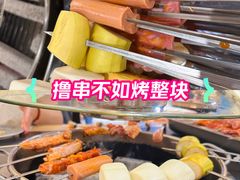 -水浒烤肉(大学城总店)