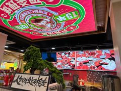 -集草轩·重庆麻辣烤鱼(西湖道店)