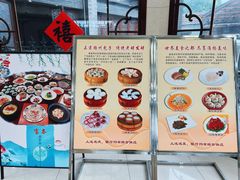 -富春茶社(国庆路店)