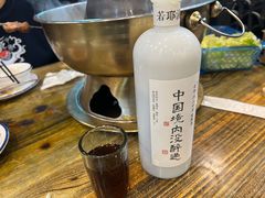 -羊圈(樊洼路店)