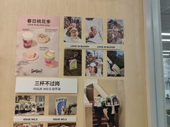 -Seesaw Coffee(武商MALL·武广店)