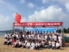 -山海一众流清河沙滩露营地·团建拓展·沙滩烧烤