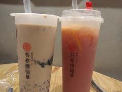 -书亦烧仙草(南阳盛世店)