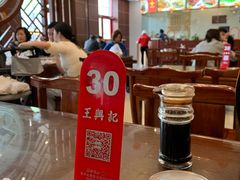 大堂-王興記(中山路店)