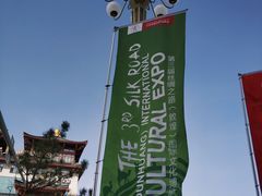 -党河风情线国家水利风景区