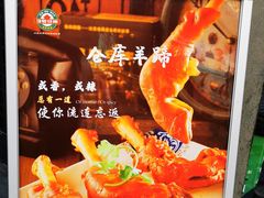 -3号仓库(幸福北路店)