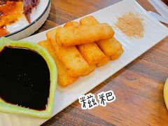 红糖糍粑-靓蛙馆