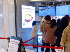 -Manner Coffee(壹方城店)