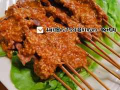 沙爹肉串-伊萨娜印尼餐馆