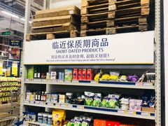 -麦德龙(京顺路商场店)