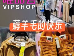 -唯品会(北京国瑞城店)