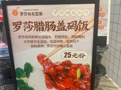 -罗莎蛋糕(魔法师司门口店)