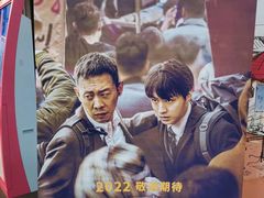 -首都电影院(西单店 LED巨幕)