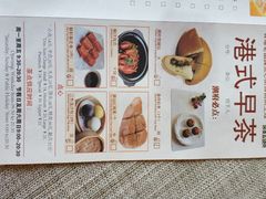 -潮府馆·非遗潮州菜·港式点心(世纪公园店)