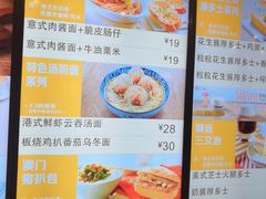 -大家乐(广州中华广场店)