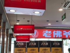 -老佛爷正宗铜炉蛙锅(五道口店)