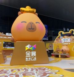 点击看大图 -金展珠宝广场