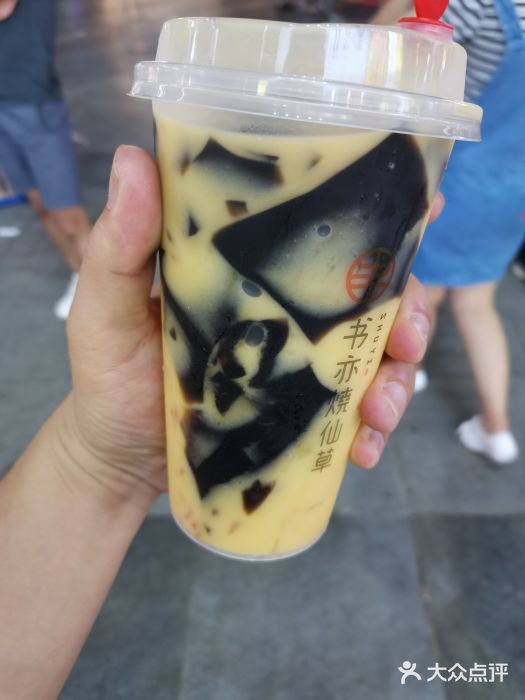 书亦烧仙草(二七万达广场店)杨枝甘露烧仙草图片
