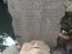 -先蚕祠