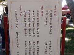 -故宫冰窖餐厅