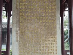 -泰州凤城河风景区-泰山公园