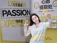 -福田卓悦INTOWN购物中心