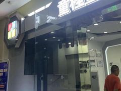 -童程童美少儿编程乐高机器人(汉阳校区)