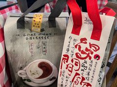 -老街鱼嘴巴(坡子街老店)