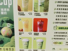 -吴山山·椰子酸奶(天河南店)