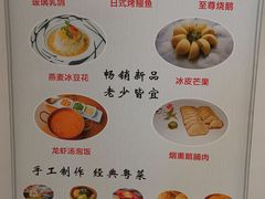 -粤域茶餐厅