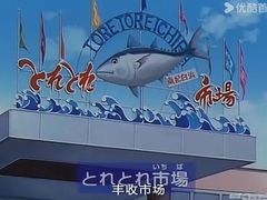 -南纪白浜Toretore市场