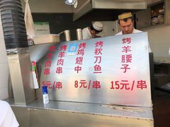 -东伊顺(高银街店)
