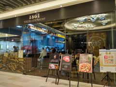 门面-1861意大利餐厅(文化广场店)