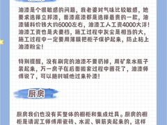 -星杰国际设计 别墅大宅装修(虹桥分公司)