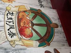 -龙虾风暴(松江店)