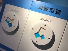 -苏州青少年科技馆