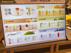 -迷客夏Milksha(无锡苏宁店)