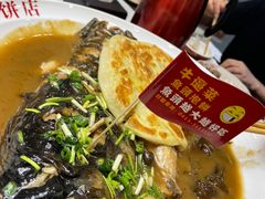 -爷爷的烀饼店