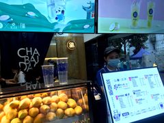 -茶百道(四季青店)