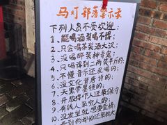 -马灯部落·西湖边的创意山景餐厅(虎跑动物园店)