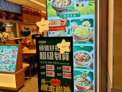 -谷田稻香·砂锅菜(西乡天虹店)
