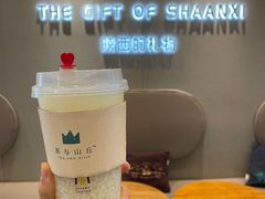 醪糟酿酿-陕拾叁-西安糕点(大雁塔店)