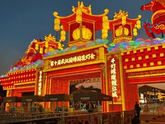 -武汉园博园(武汉自然博物馆)