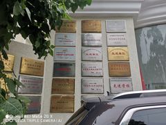 -北京精诚实验小学