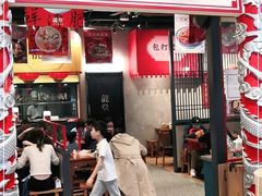 门面-龍堂蟹黄小笼包(万家丽店)