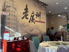 -粤秀小厨·广式早茶(辽宁路店)