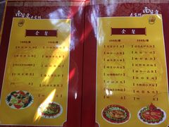 菜单-南华寺素食馆(南华禅寺店)