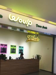 -WOULP舞铺·舞蹈室