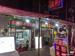 -桂萍特色牛筋牛杂(长堤街总店)