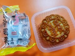 -宫廷糕点铺(建设路店)